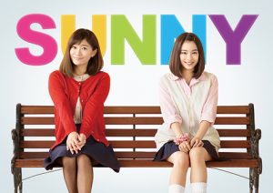 SUNNY