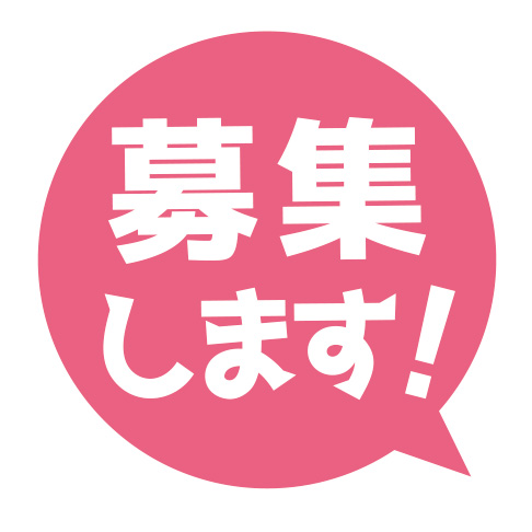 マイライフに赤ちゃんの写真を載せて 水都くらわんか花火大会 を応援しよう