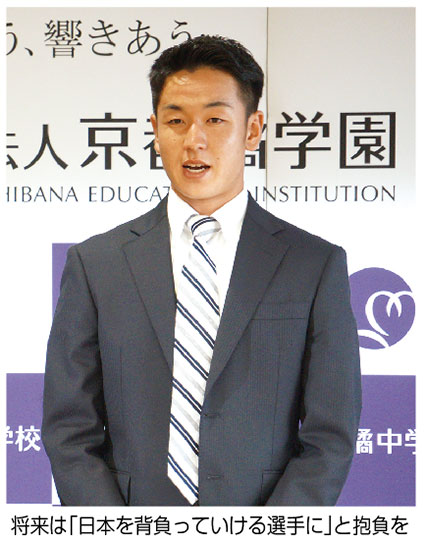 仙頭啓矢選手