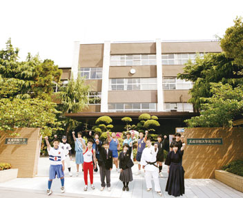 太成学院大学高等学校